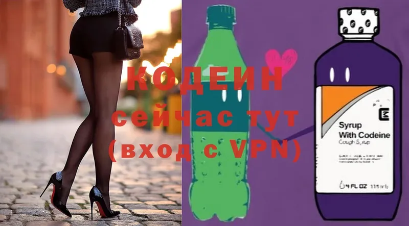 где купить наркоту  Нелидово  Кодеин Purple Drank 